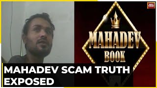 Exclusive | India Today Sting Digs Deep Into Mahadev Betting App Case screenshot 3