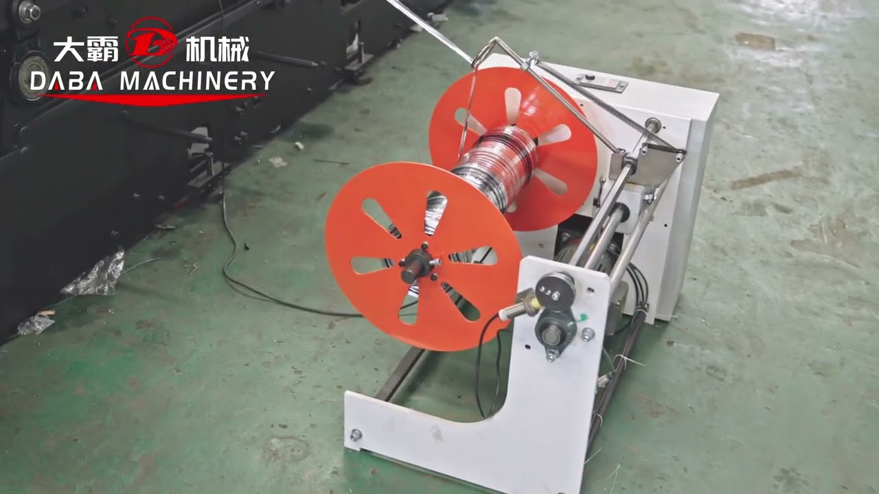 DBZD-TPJC600H Three Sides Sealing Composite Film Bag Making Machine (Six Servo Motor Ver.) Part2