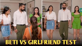 Beti Ne Liyq Papa Ki Girlfriends Ka Test
