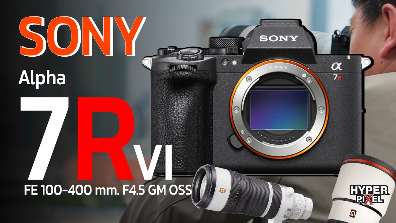 🔥Sony Alpha 7R VI + FE  100-400mm f/4.5 GM OSS 4 ปีแห่งการรอคอยมาถึงแล้ว ไปลุยกันในงานเปิดตัว