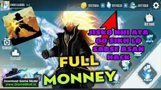 Shadow battle 2.2 Mod APK new hack screenshot 4