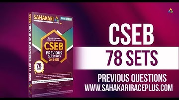 CSEB Rankfile 2025 | 78 Sets | Previous Year Questions (2016 - 2025) | Sahakari Race Plus | CSEB