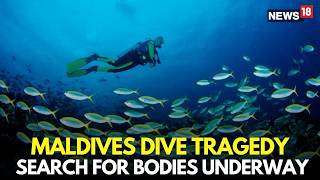 Famous LIVE | Maldives Dive Tragedy: Search Underway For Missing Divers After Fatal Cave Accident | N18G Wealth