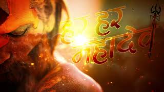 Aghori Har Har Mahadevbackground