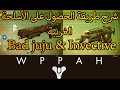 Destiny juju & Invective Shotgun