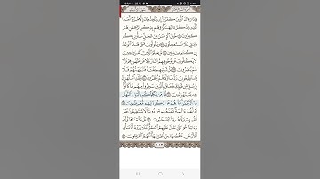 سورة الأنبياء من آية ٣٦ إلى آية ٤٤ - تلاوة الشيخ فارس عباد