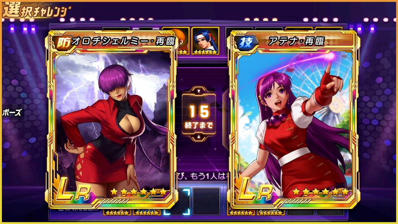3729⭐️デュメxオーレア⭐️小輪⭐️レッドアイ⭐️オーレア⭐️超コンパクト⭐️大木 ✦ KOF 98 UM OL ✦ Return Orochi Shermie vs Return Athena!! | Peak