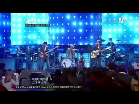 [120331 MUST] BuskerBusker - 어쩌다 마주친 그대