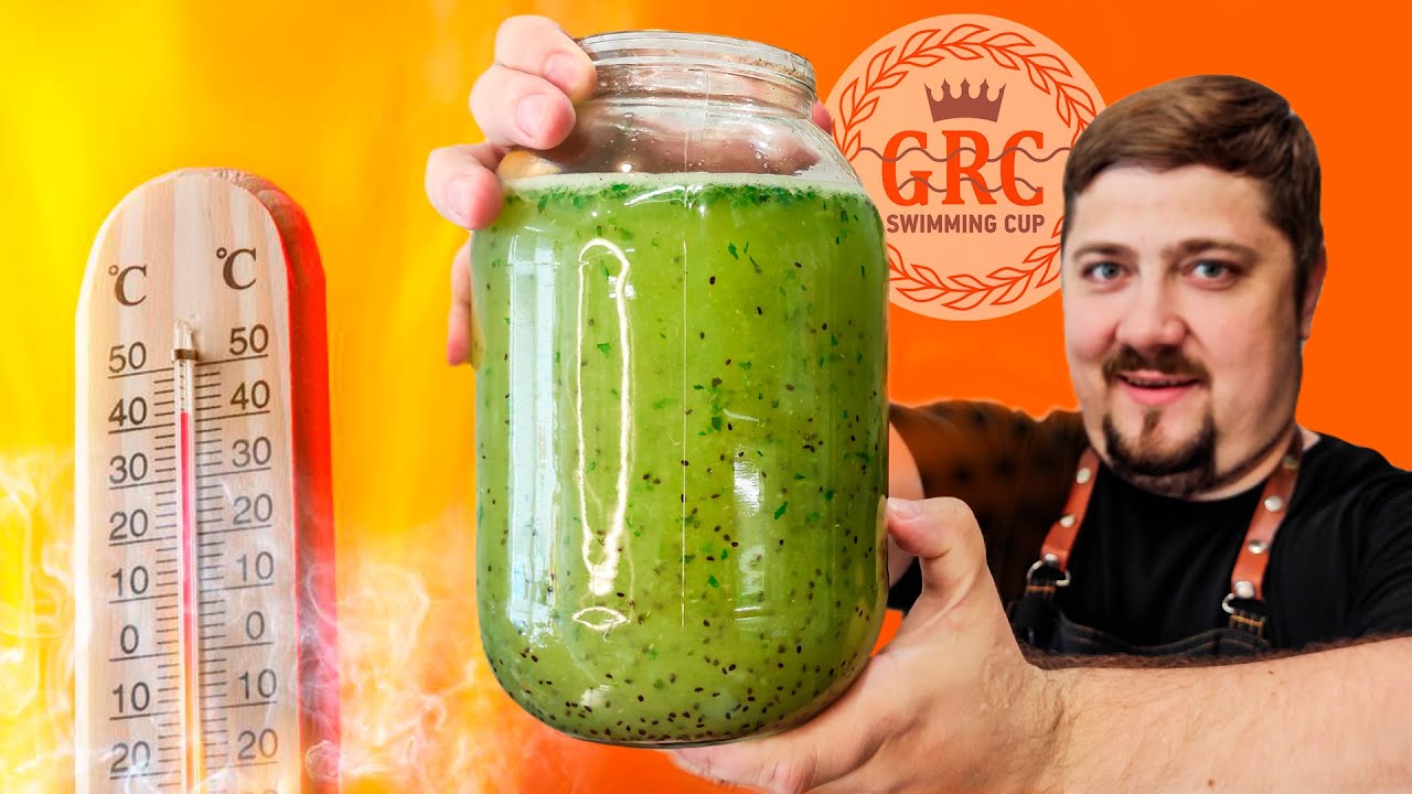 Процесс приготовления напитка