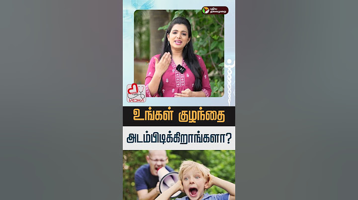 உங்கள் குழந்தை அடம்பிடிக்கிறாங்களா? | Parenting | Kids | Healthy Talks