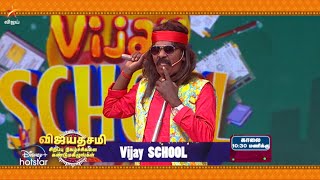 Vijay School 05-10-2022 Vijay Tv Vijayadashami Special Program