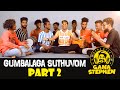 Gumbalaga suthuvom  part 2  gana stephen