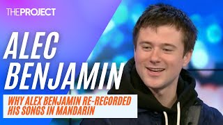 Alec Benjamin: Why Singer Alec Benjamin Re-Recorded Some Of His Songs In Mandarin