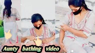 My First Bathing Vlog, Aunty Bathing Vlog Desi Aunty Bathing Vlog Viral