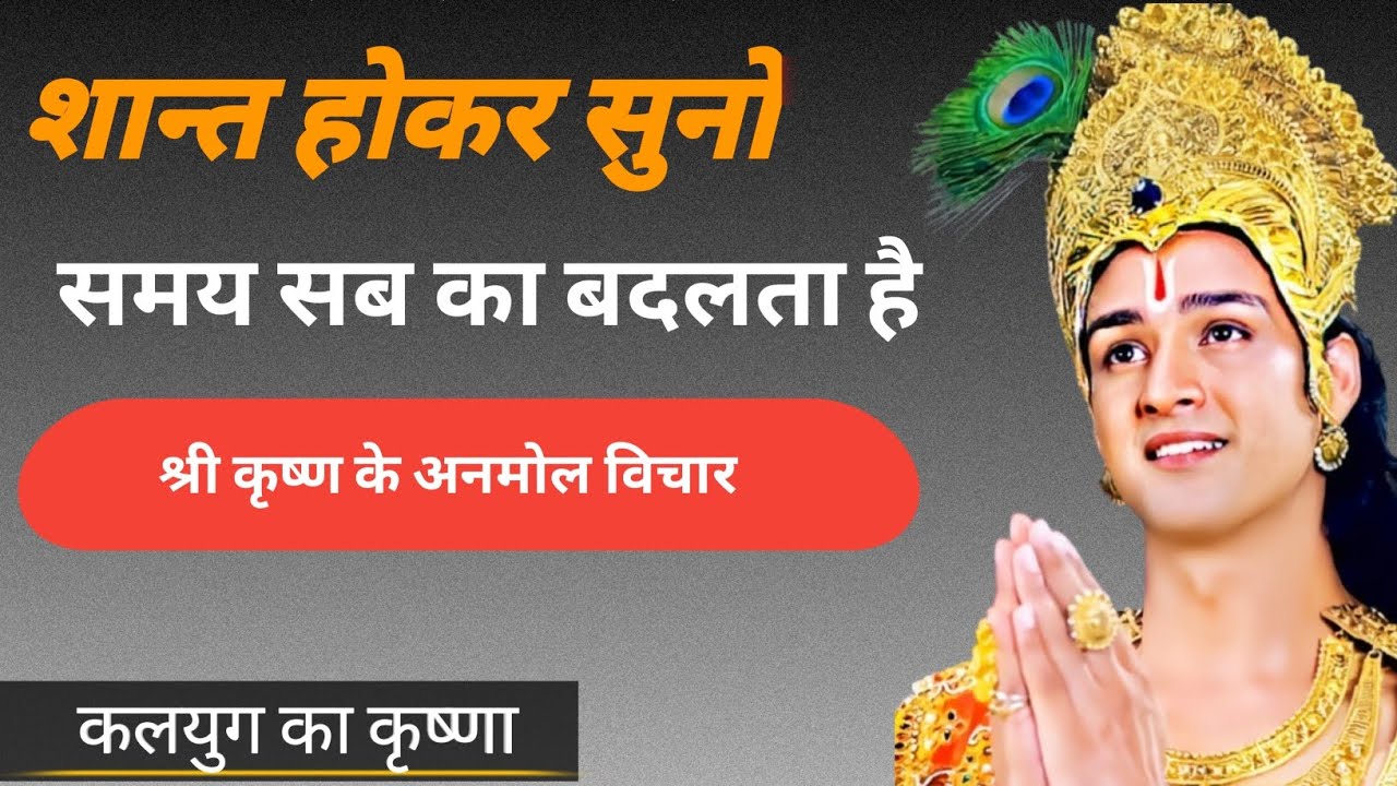 GEETA SAAR Motivation Boost In geeta-saar-motivation-boost-in