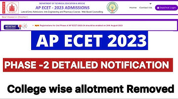 AP ECET 2023 PHASE 2 DETAILED COUNSELLING NOTIFICATION |  COLLEGE WISE ALLOTMENT REMOVED