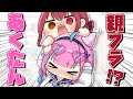 【手描き】5周年記念パーティーで浮かれているあくたんに突如親フラする宝鐘マリン【湊あくあ/宝鐘マリン/ホロライブ/Hololive/切り抜き漫画】