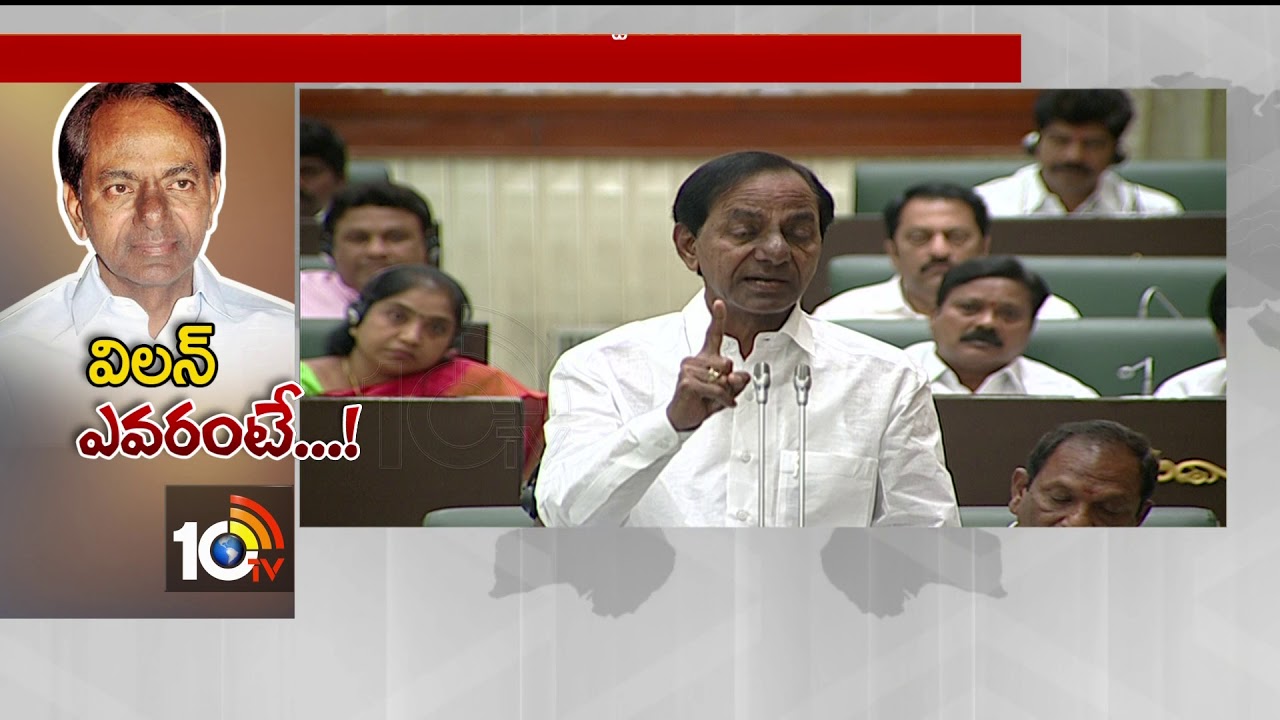 Hot Debate on Governor Speech | T-Assembly | CM KCR | Hyderabad | 10TV