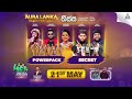 Aura lanka music festival 2023      powerpack  secret   