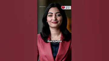 ريم العبلي رادوفانعانت و حولت نجاحها الى نجاح سياسي مبهر ريم العبلي العراق المانيا 