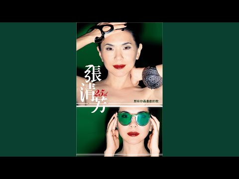 舉棋不定