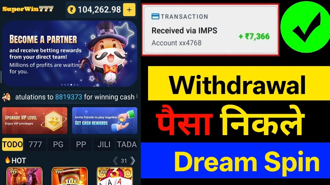 Dream Spin Withdrawal | Dream Spin Game Withdrawal Problem | Dream Spin Game Review | Dream Spin 