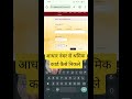 aadhar number se sharmik card kese nikale |  aadhar number to find sharmik card and labour card