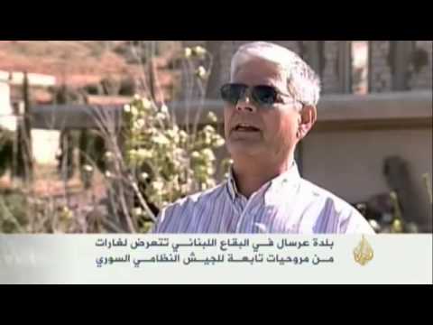 تنديد باستهداف بلدة عرسال بالبقاع