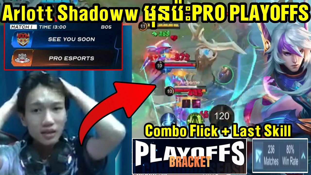 Arlott Shadoww មុនប៉ះPRO Esports នៅPLAYOFFS Combo Skillសាហាវណាស់ !!!