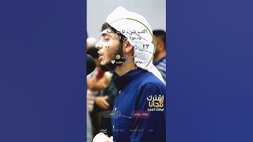 تلاوة جميلة جداً بصوت هادئة ومريحة/قرآن الكريم حالات واتساب