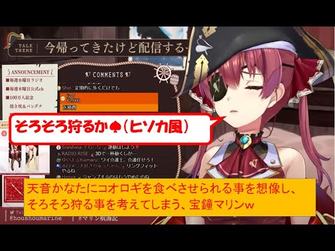 ヒソカw【宝鐘マリン切り取り】