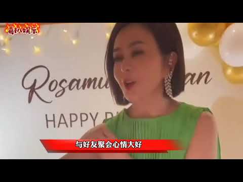 关之琳59岁生日！晒出庆生视频，颜值状态依旧？