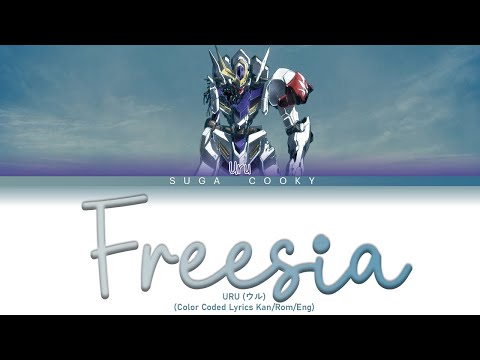 Gundam Iron-Blooded Orphans ED4: uru - Freesia フリージア Lyrics (Color Coded Lyrics Kan/Rom/Eng)