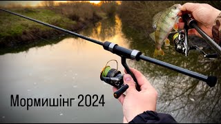 МОРМИШІНГ 2024|Graphiteleader Corto 21gcors-612l-hs