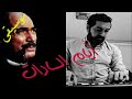 موسيقي فيلم أيام السادات   