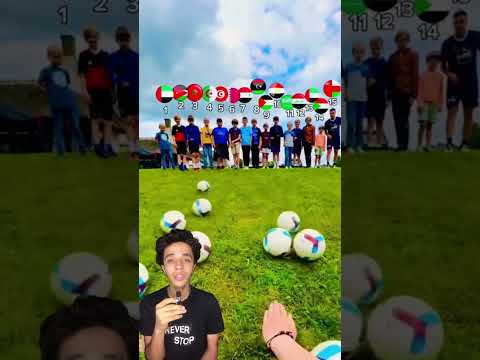 مين اللي جاب الكورة