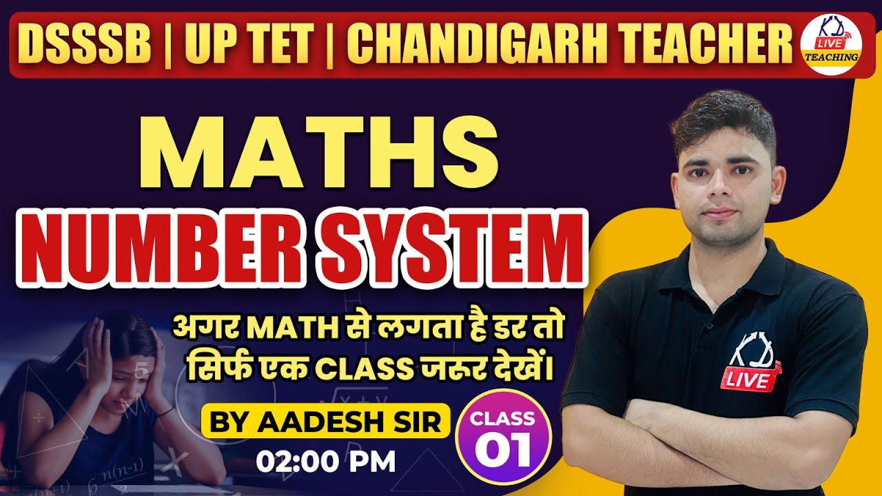 NUMBER SYSTEM | MATHS FOR DSSSB/UPTET/CHANDIGARTH TEACHER  | By Aadesh Sir  @KD_LIVE