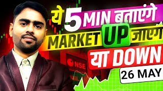 Nifty Expiry Special | Nifty Analysis for 26 May 2026 Tuesday | Nifty Sensex | Nifty Banknifty