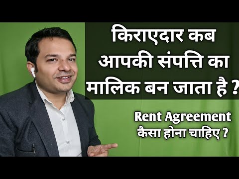 When does a tenant become the owner of your property? What should the agreement be like?