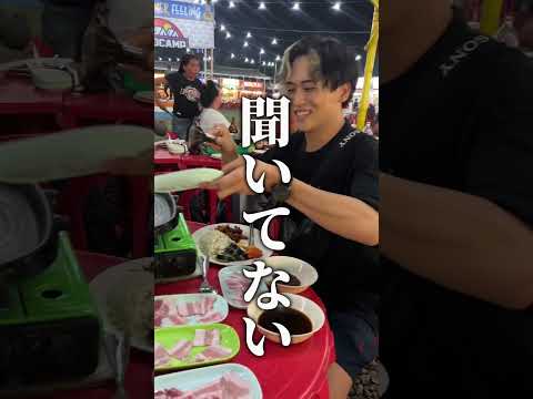 セブ島のナイトマーケットが安すぎた#セブ島 #セブ島旅行　#韓国料理