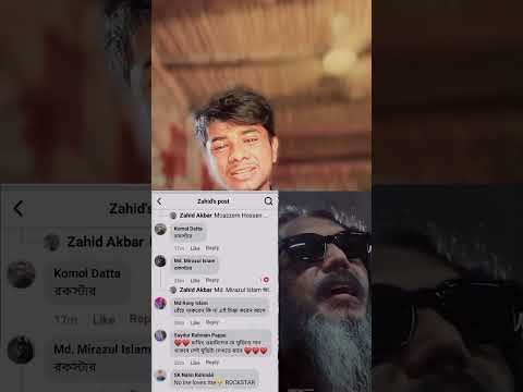 রকস্টার শুধু রকস্টার #trending #shakibkhan #trending #sabilanur #mithila #dhallywoodnews #dhallywood