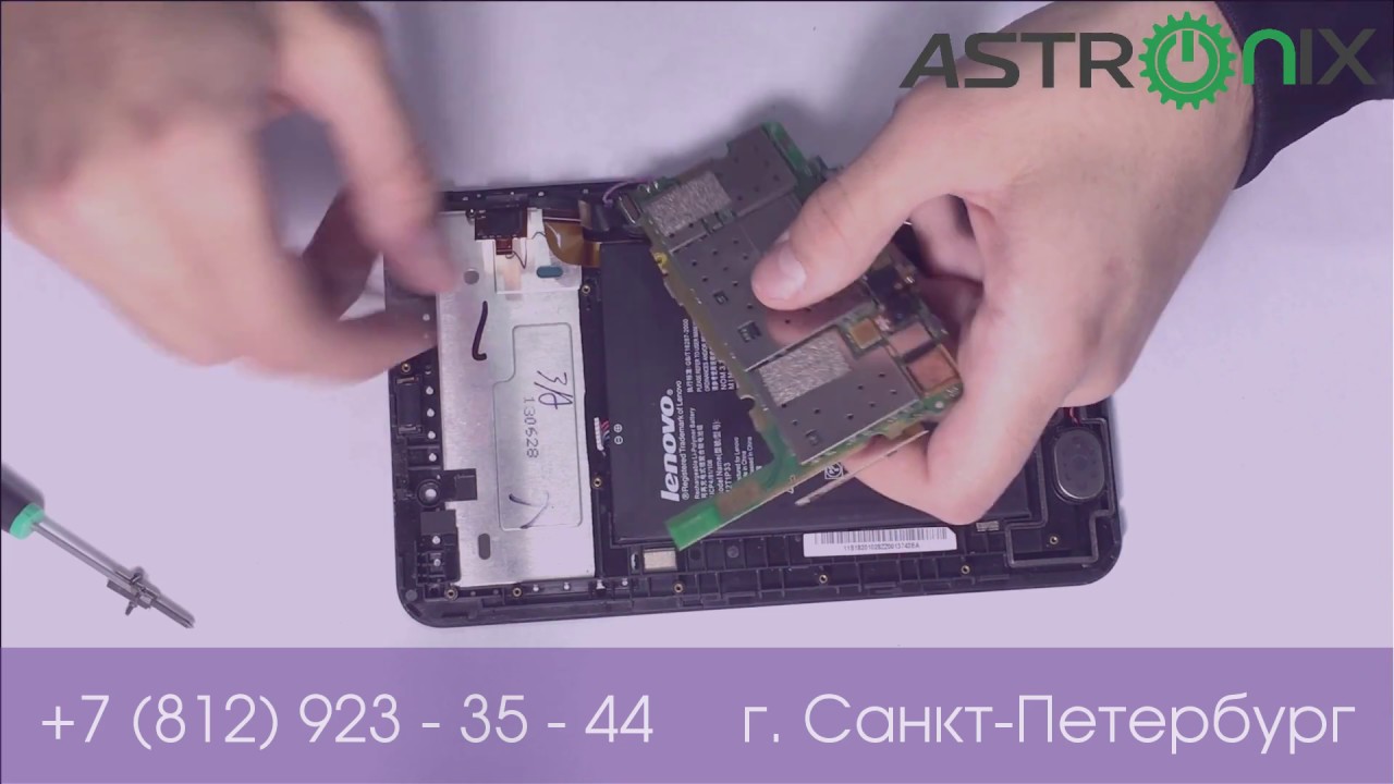 Замена разъема зарядки на планшетах - YouTube