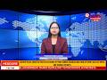 ELITE TV 6:00 PM  ENGLISH NEWS || 16th May 2026|| ELITE TV