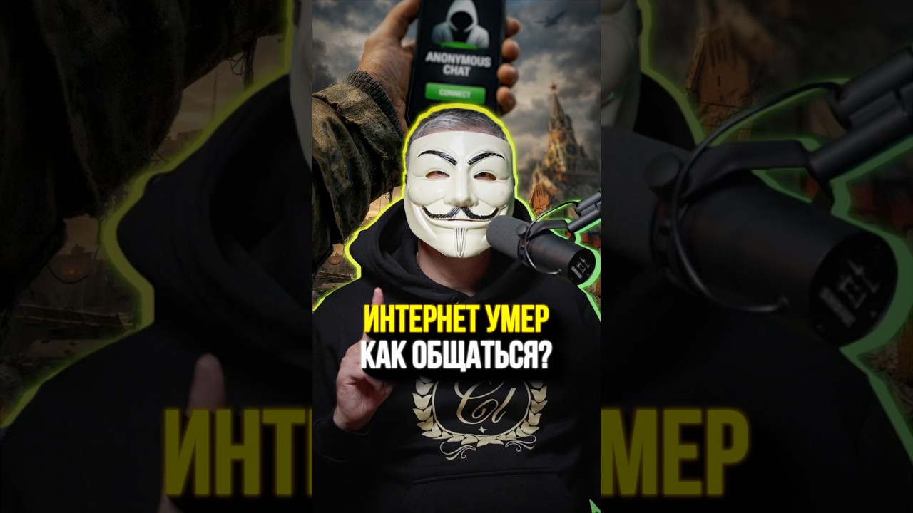 🔥 Без связи, без вышек, без следа. Криминал уже пользуется | 