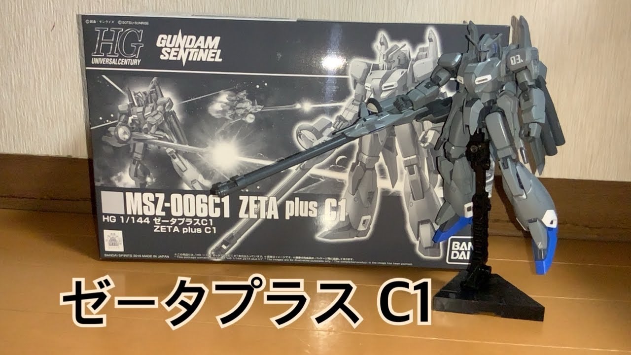 激安超安値 ゼータプラスzeta Plus C1 Msz 006c1 Hguc 1 144 Www Hallo Tv 激安超安値 ゼータプラスzeta Plus C1 Msz 006c1 Hguc 1 144 Www Hallo Tv