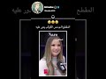 شو يعني مرة