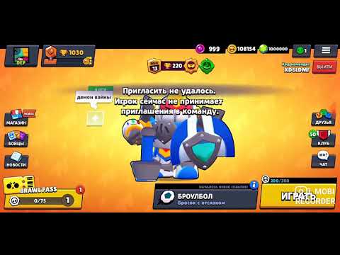 Играю в бравл