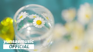 윤새 (Yunsae) - Second Date (Audio Snippet)