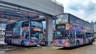 KMB Neoplan Centroliner N4426/3 12m AP86 JV8145@68A