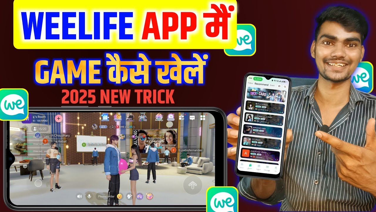 Weelife Game | Weelife Game Kaise Khele | Weelife app free coins | weelife |  Weelife Mod Apk